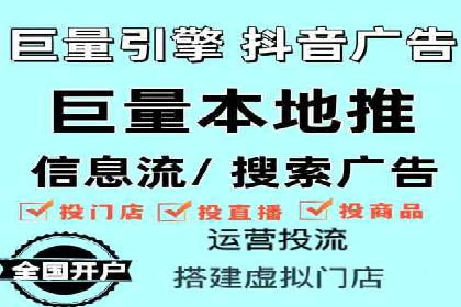 创新引领者：某信息流广告公司的技术突破案例